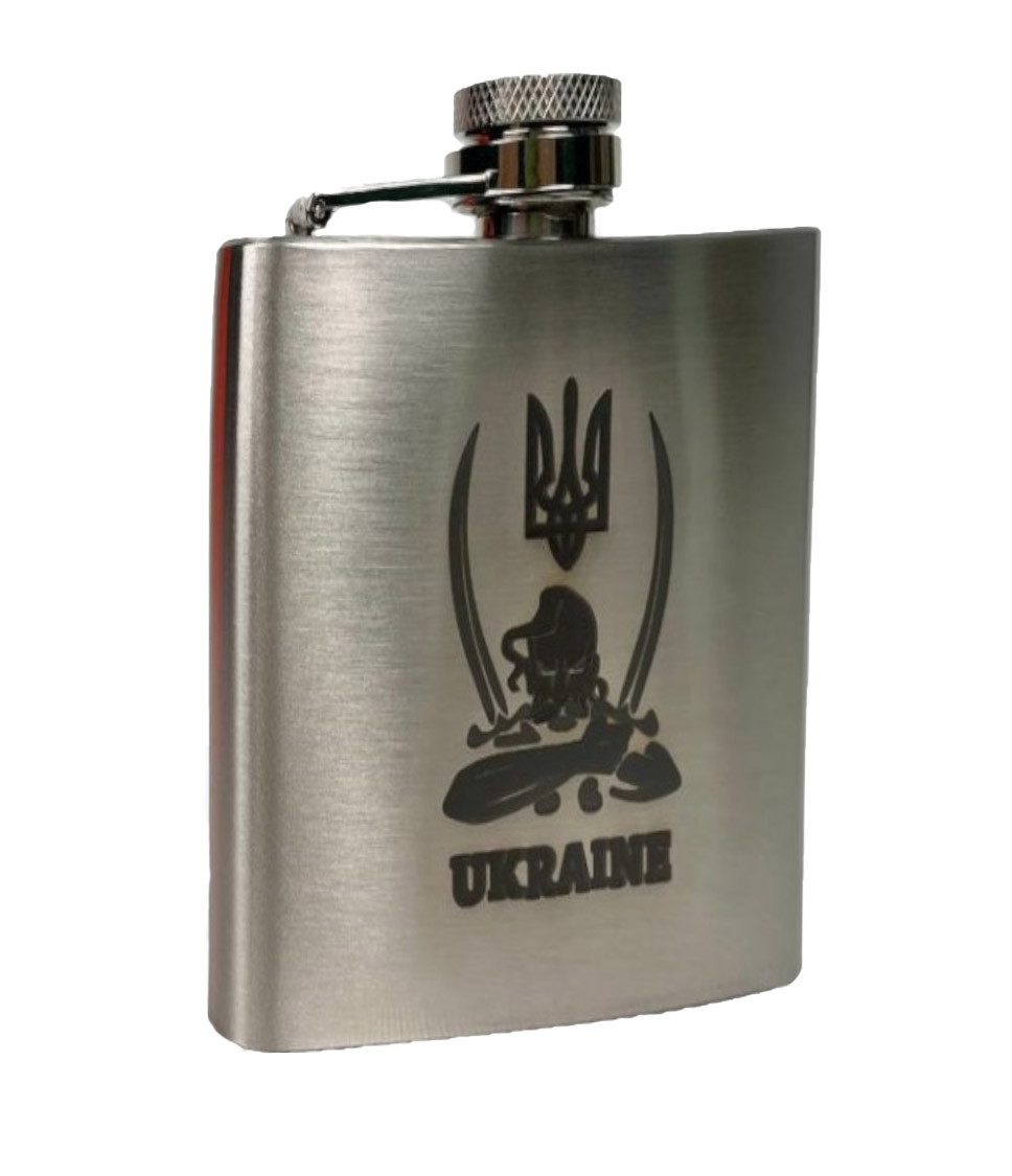 Фляга нержавеющая ТМ 4Profi с гравировкой Ukraine козак с саблями 8OZ 220 мл