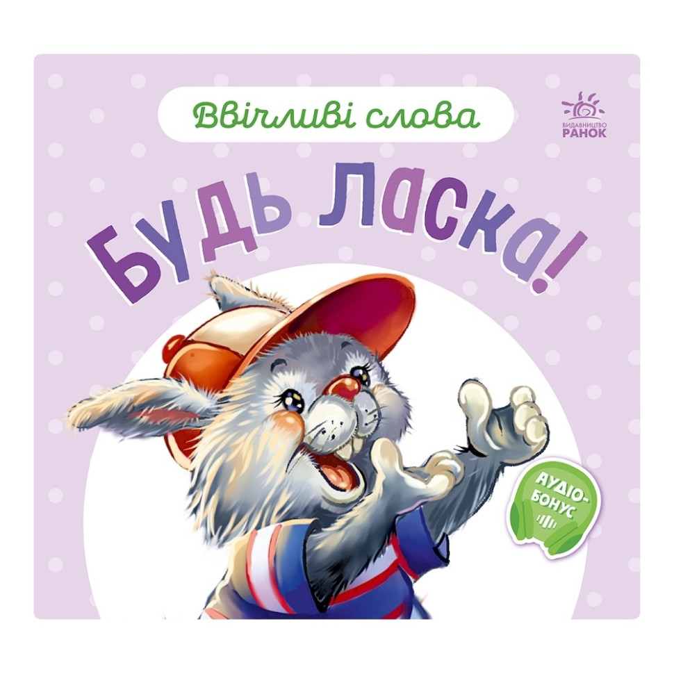 Зображення товару