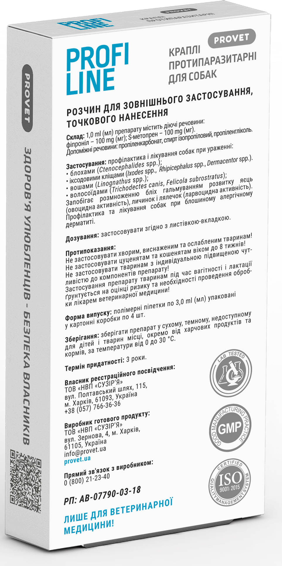 Зображення товару