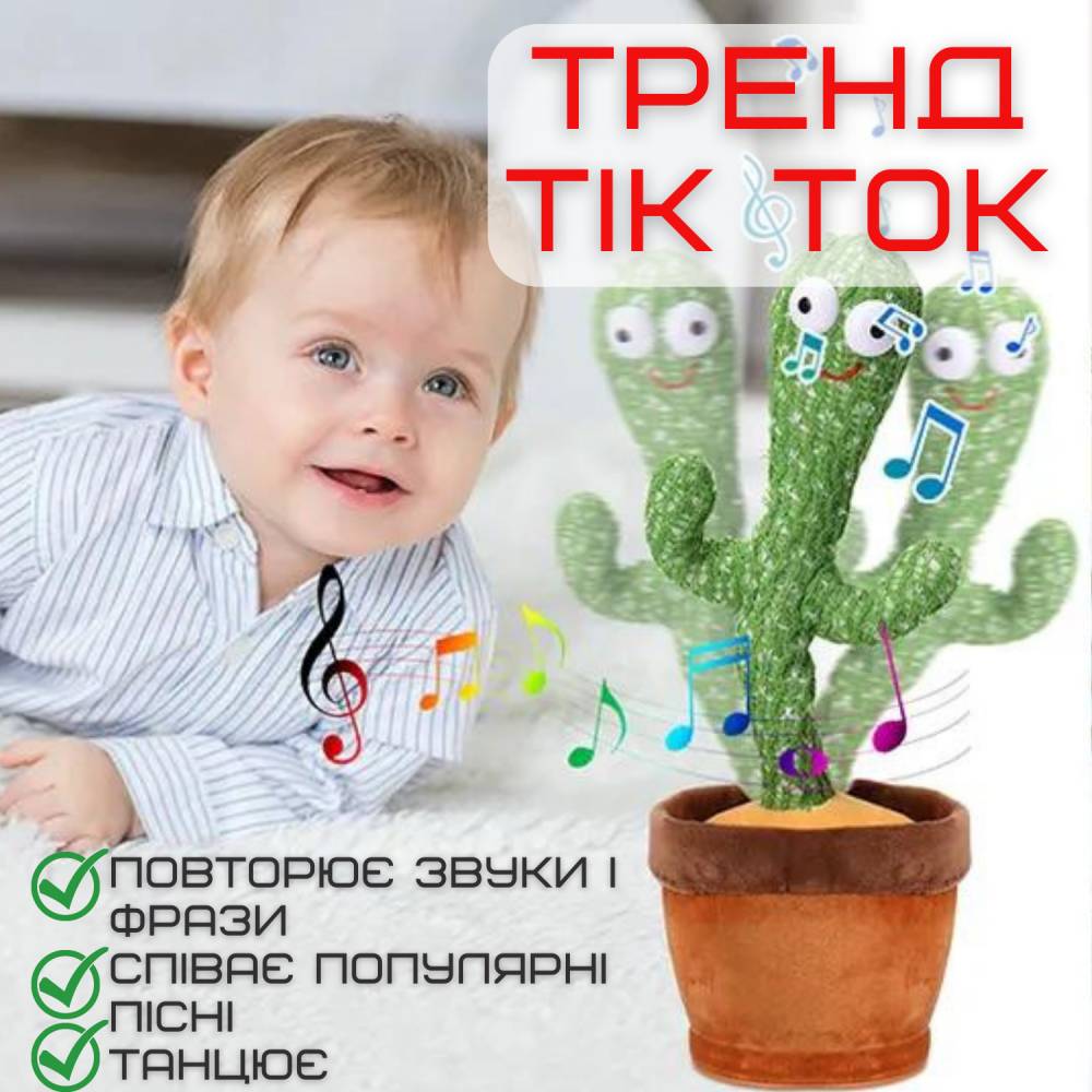 Зображення товару