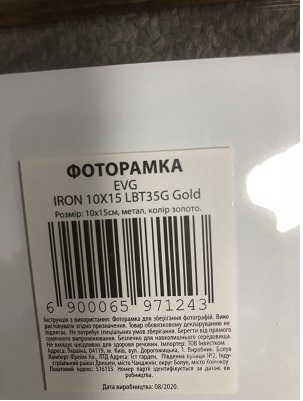 Зображення товару
