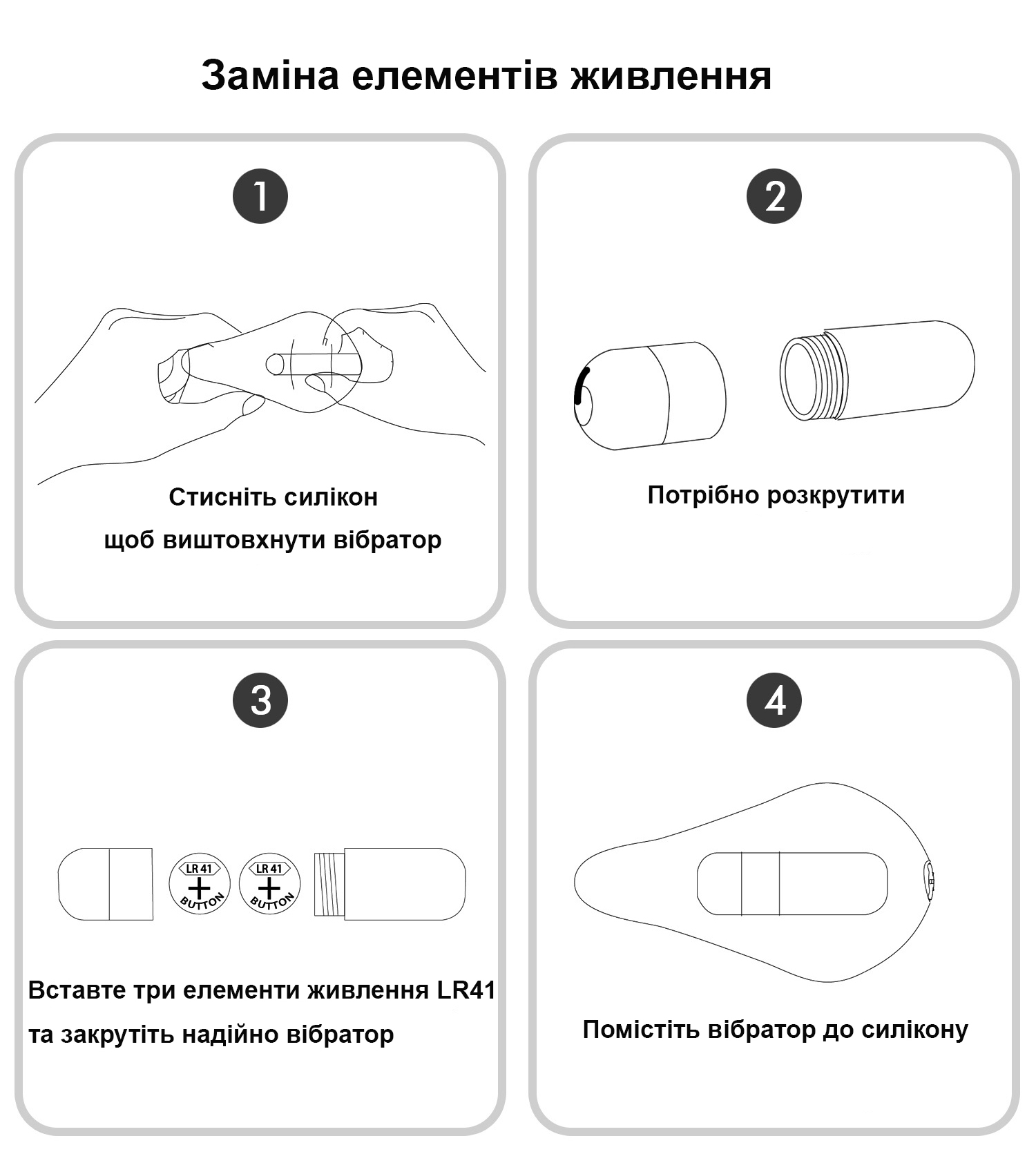 Зображення товару