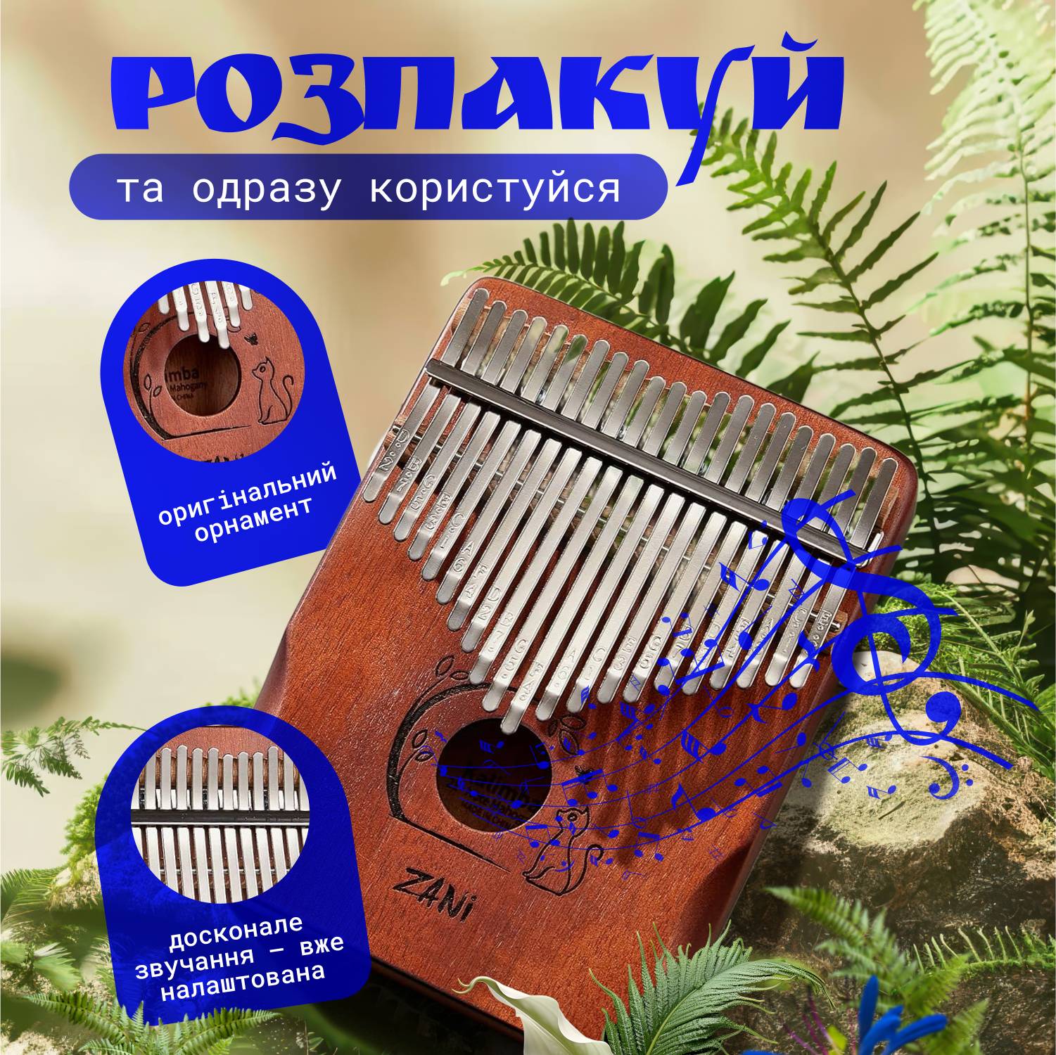 Зображення товару