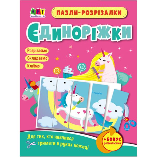 Зображення товару