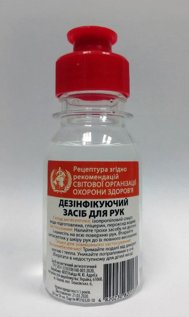 Зображення товару