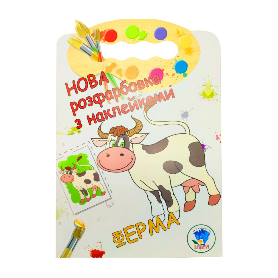Зображення товару