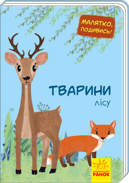 Зображення товару