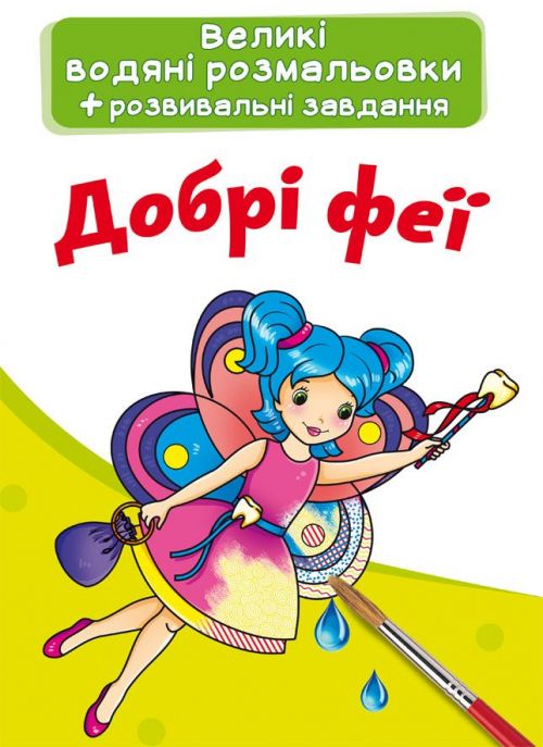 Зображення товару
