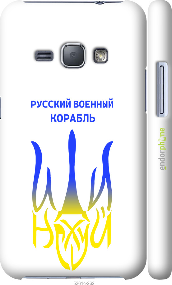 Зображення товару