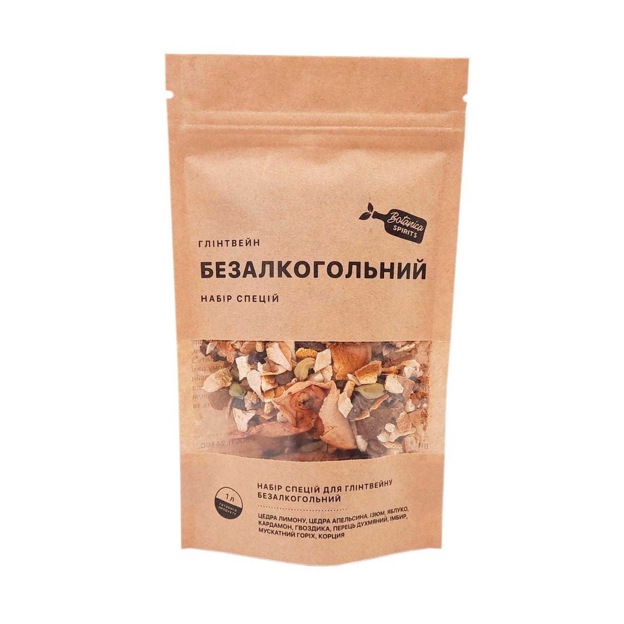 Набір спецій для глінтвейну Hot Rod Distiller Безалкогольний на 1 л 50 г (S0303)