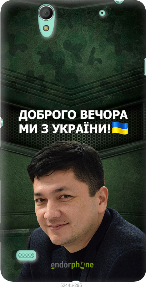 Зображення товару