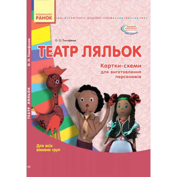 Зображення товару
