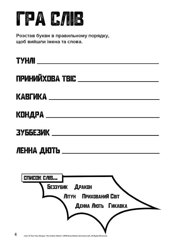 Зображення товару