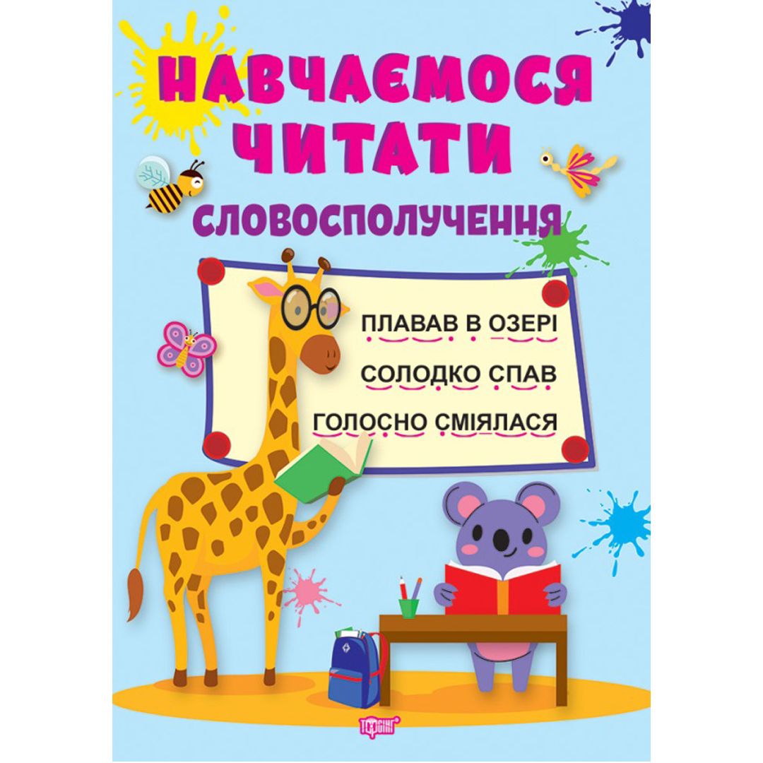 Зображення товару