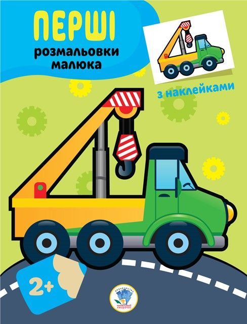 Зображення товару