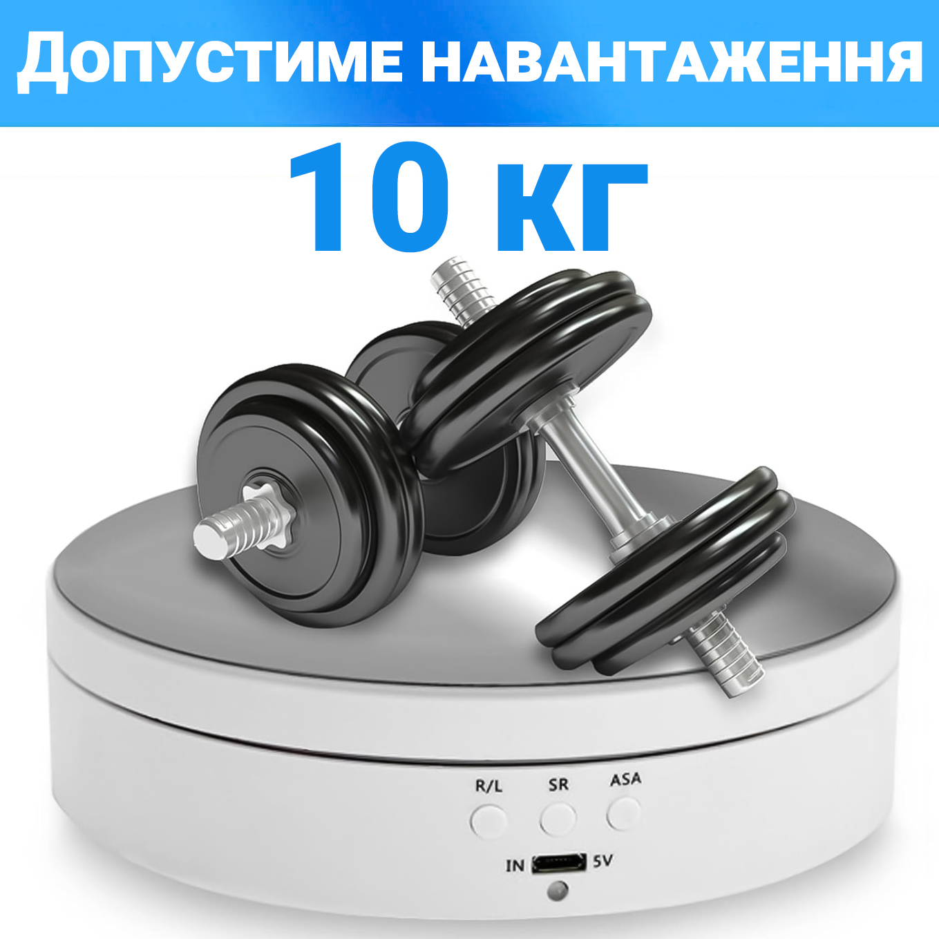 Зображення товару