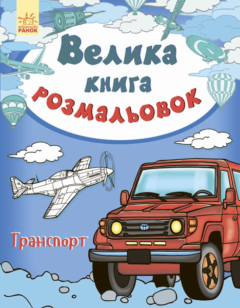 Зображення товару