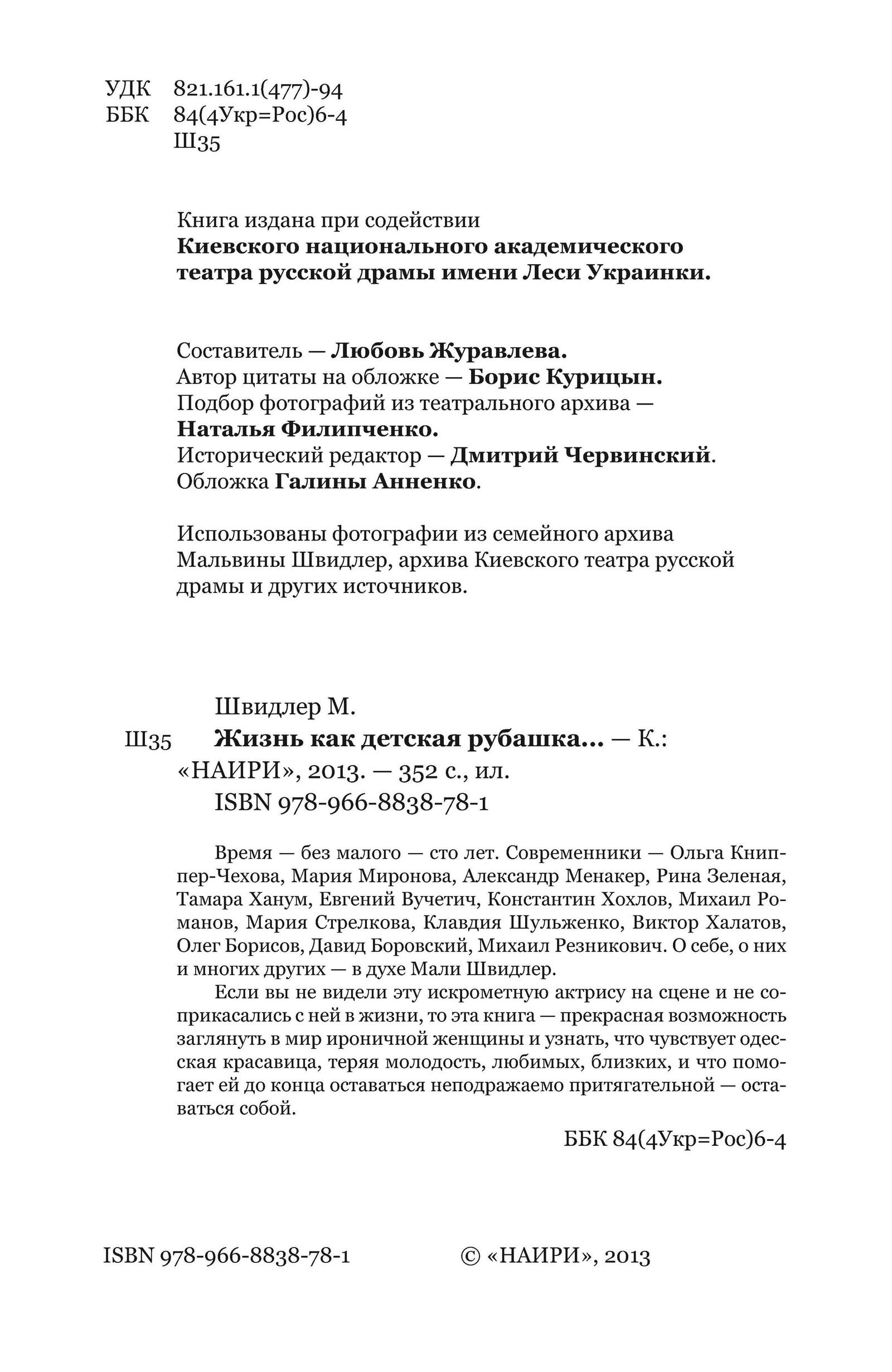 Зображення товару