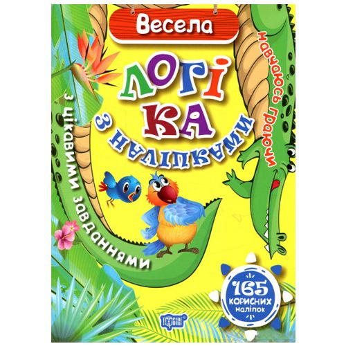 Зображення товару