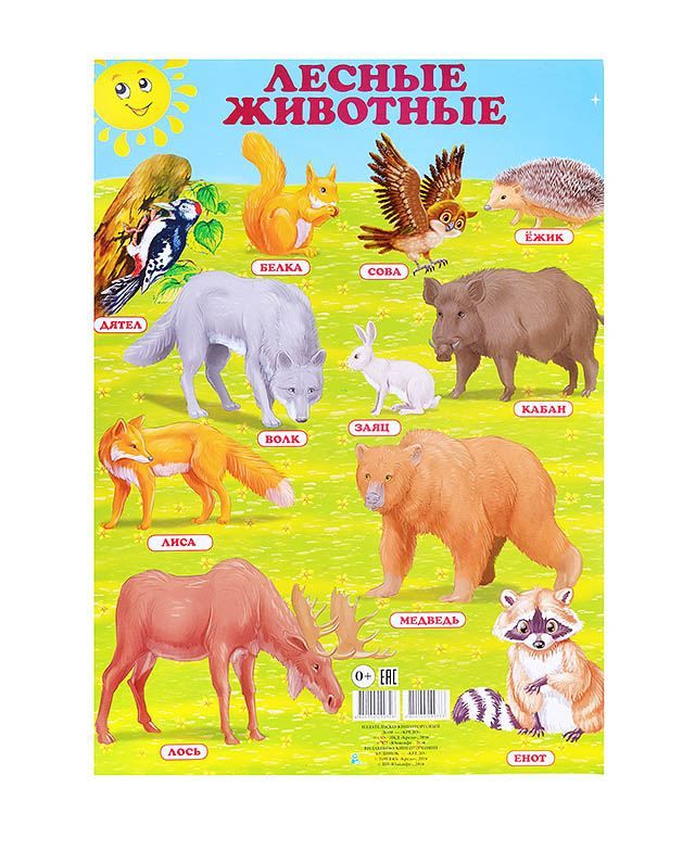 Зображення товару