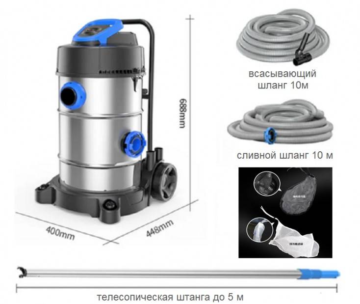 Вакуумный пылесос для пруда и бассейна Sunsun CPS-101 1700 W 448х400х688 мм Разноцветный (CPS-101)
