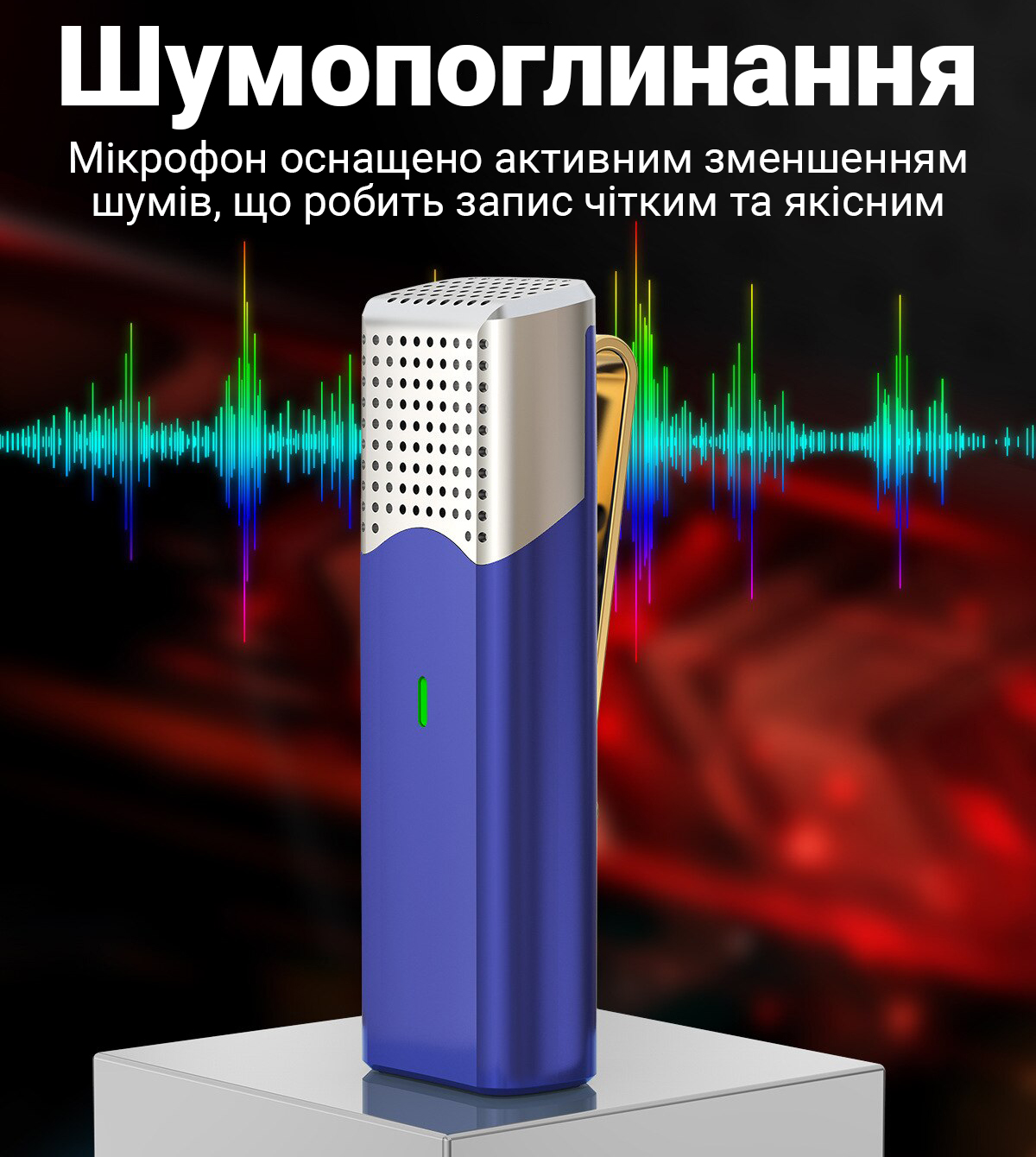 Зображення товару