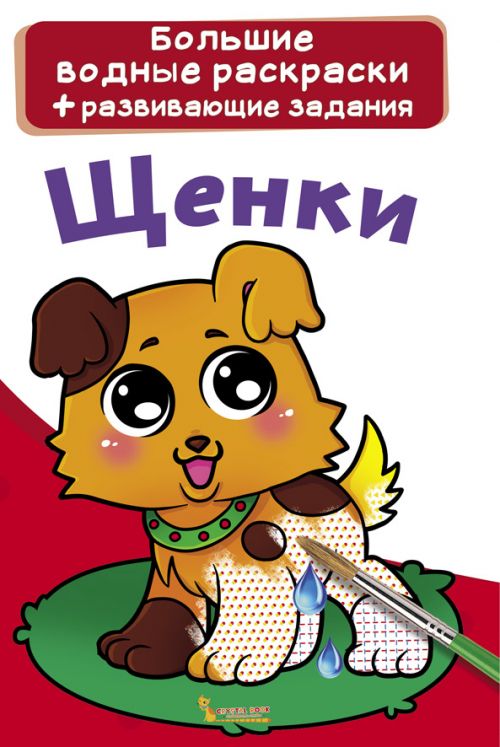 Зображення товару