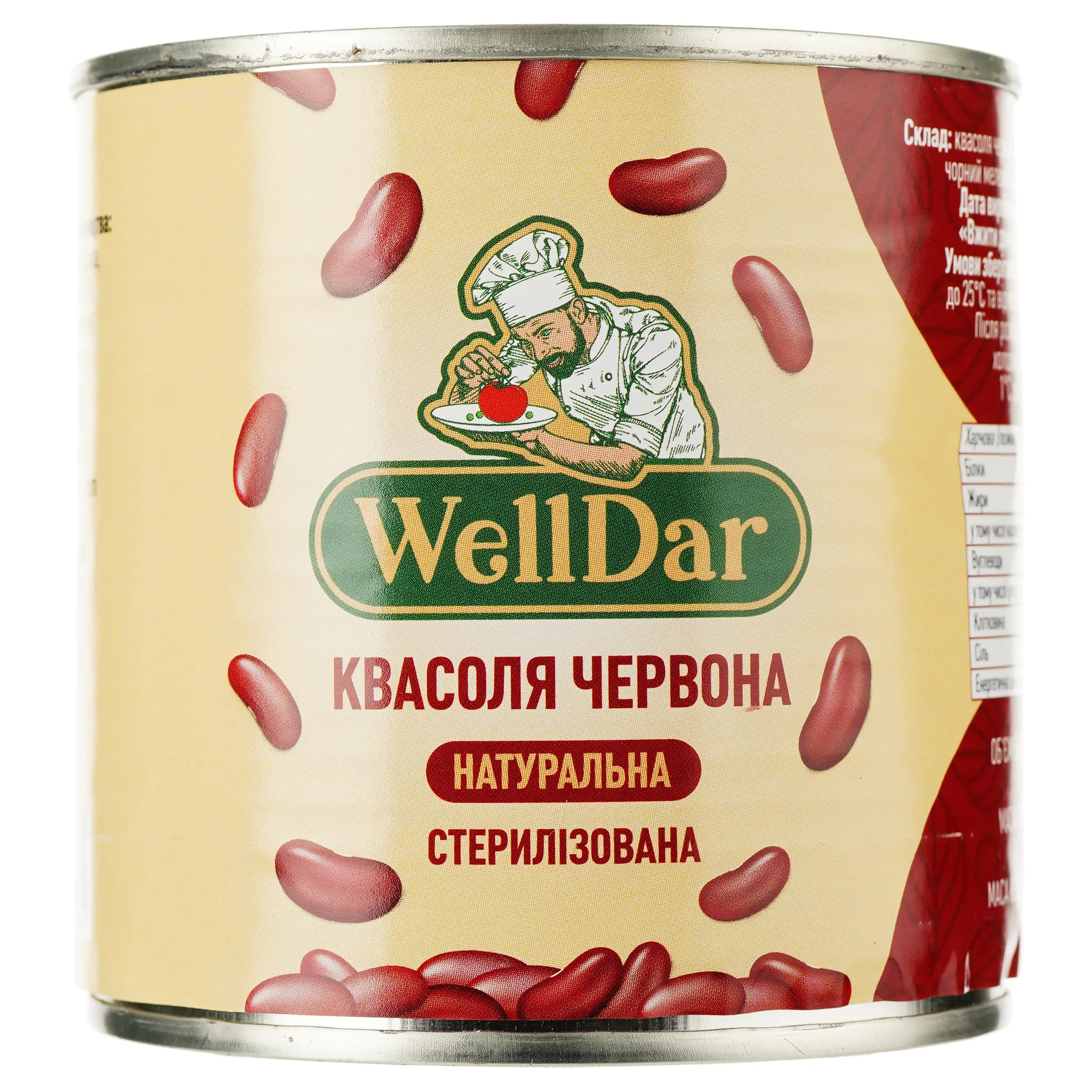 Зображення товару