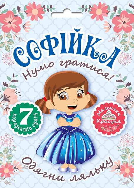 Зображення товару