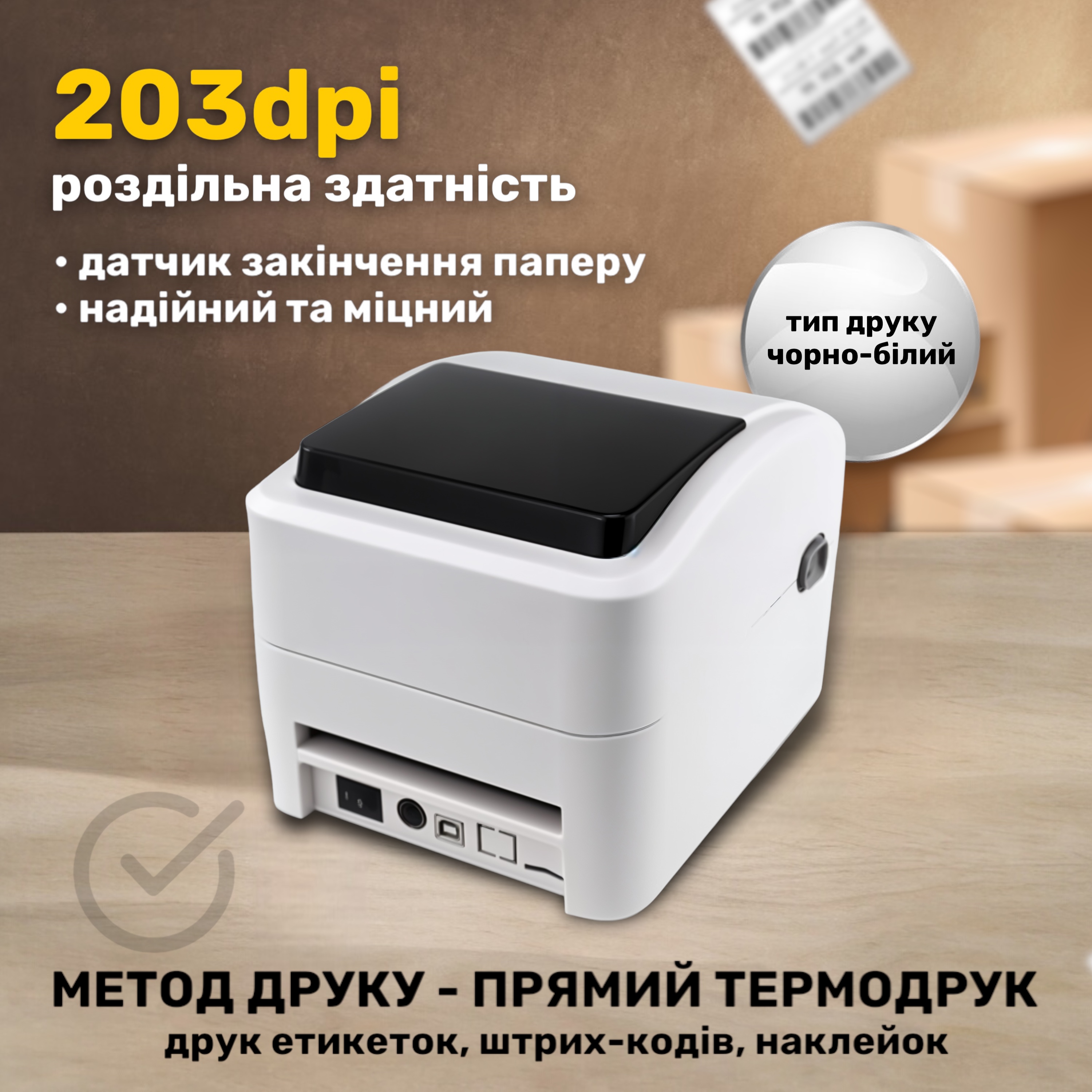 Зображення товару