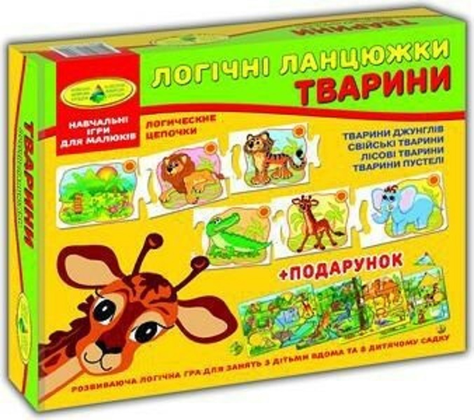 Зображення товару