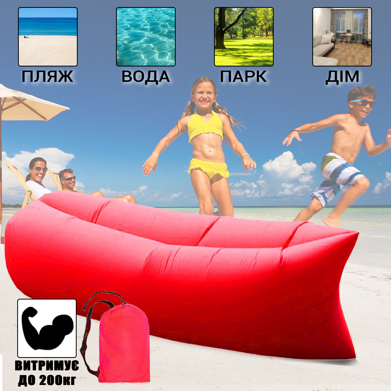 Зображення товару
