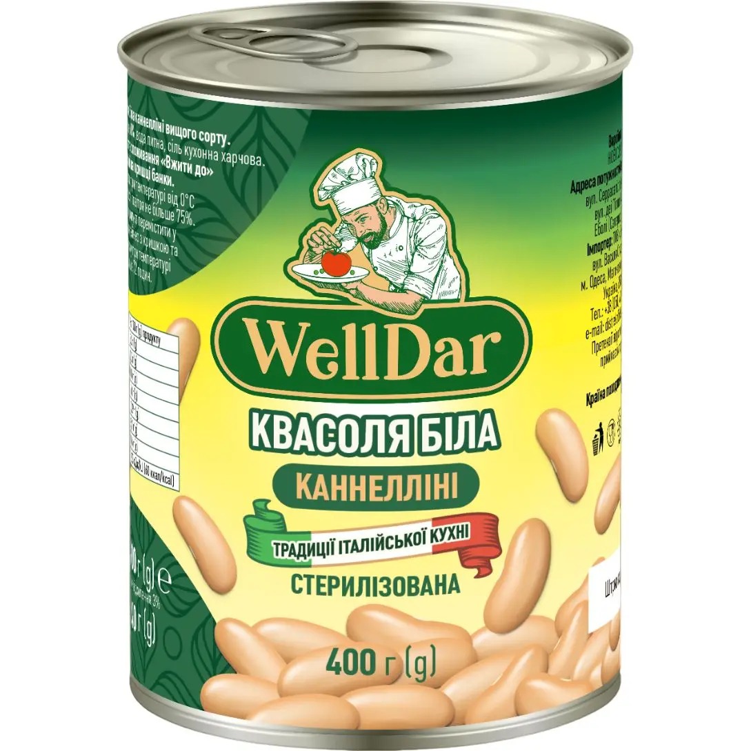 Фасоль белая канеллини WellDar 400 г 4820278060041