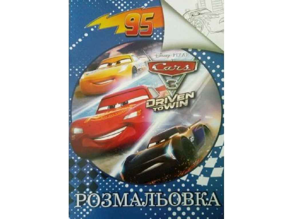 Зображення товару