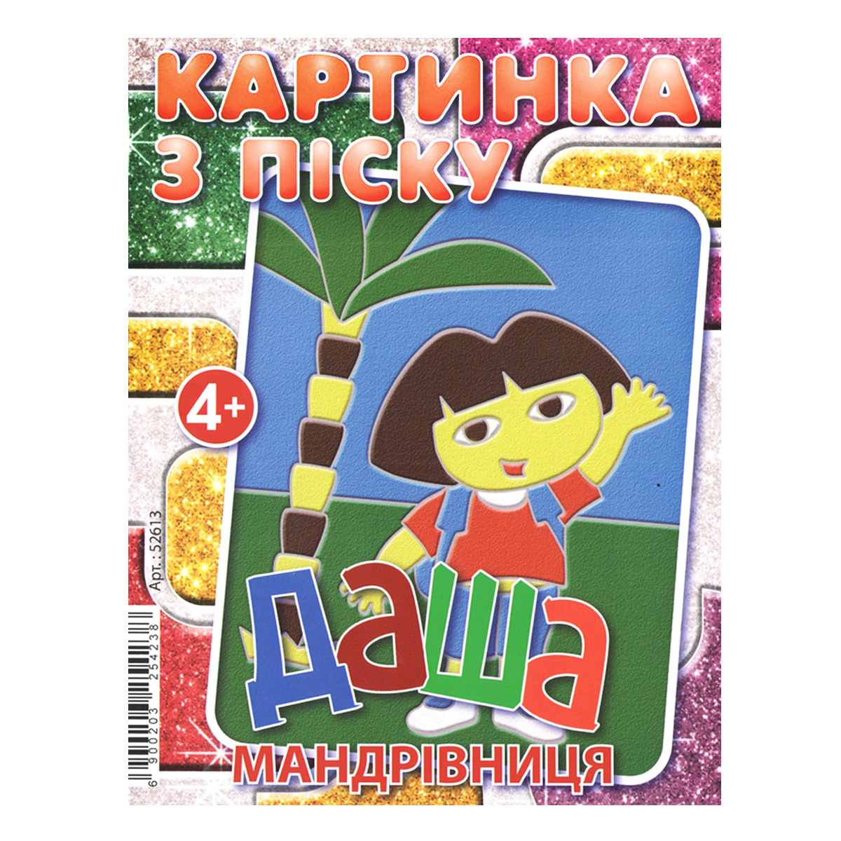 Зображення товару