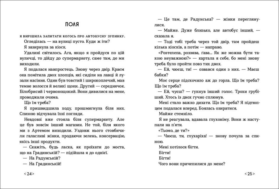 Зображення товару