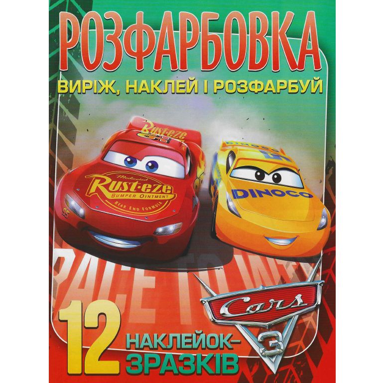 Зображення товару