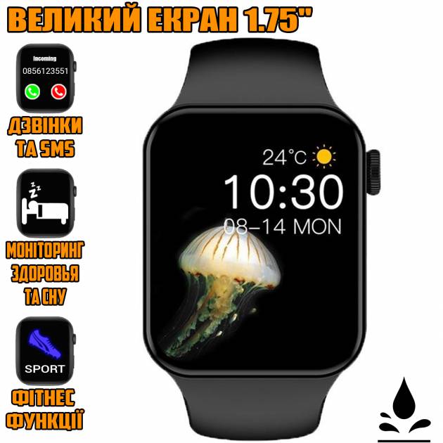 Зображення товару