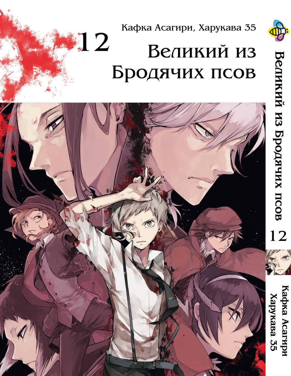 Зображення товару