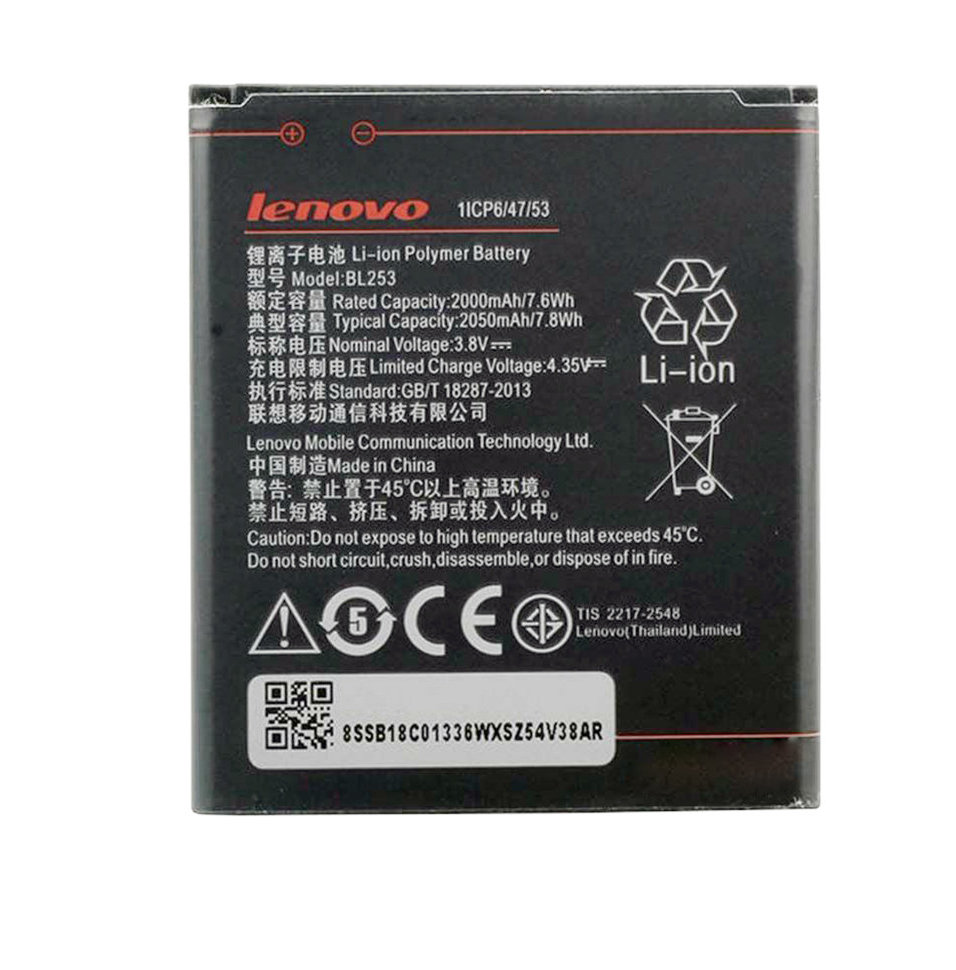 Батарея Lenovo BL253 (2000000009117)