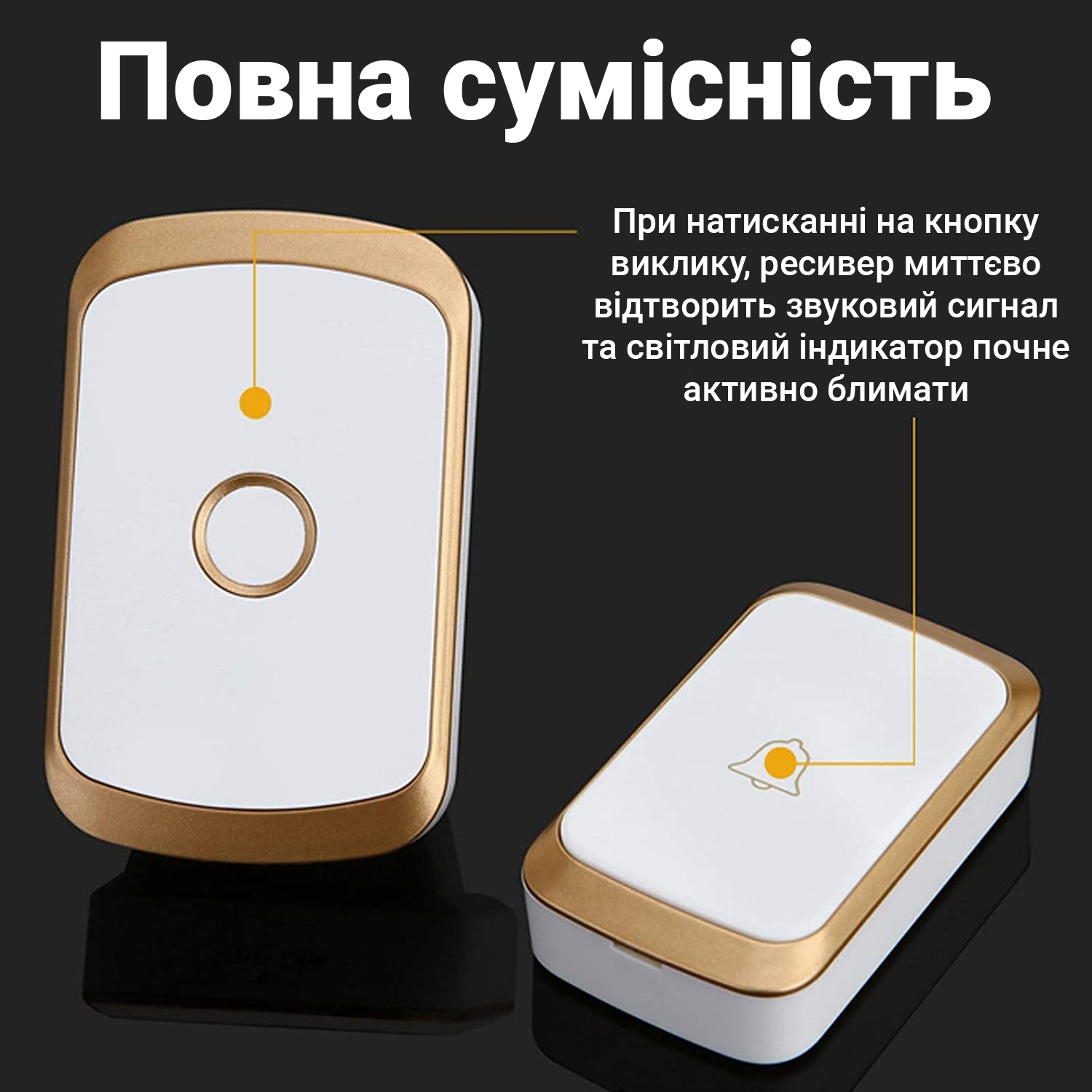 Зображення товару