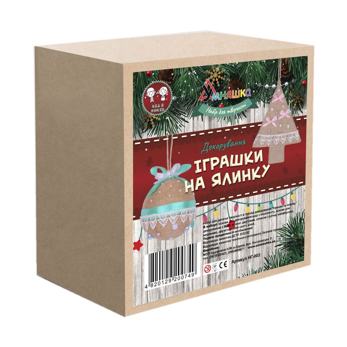 Зображення товару