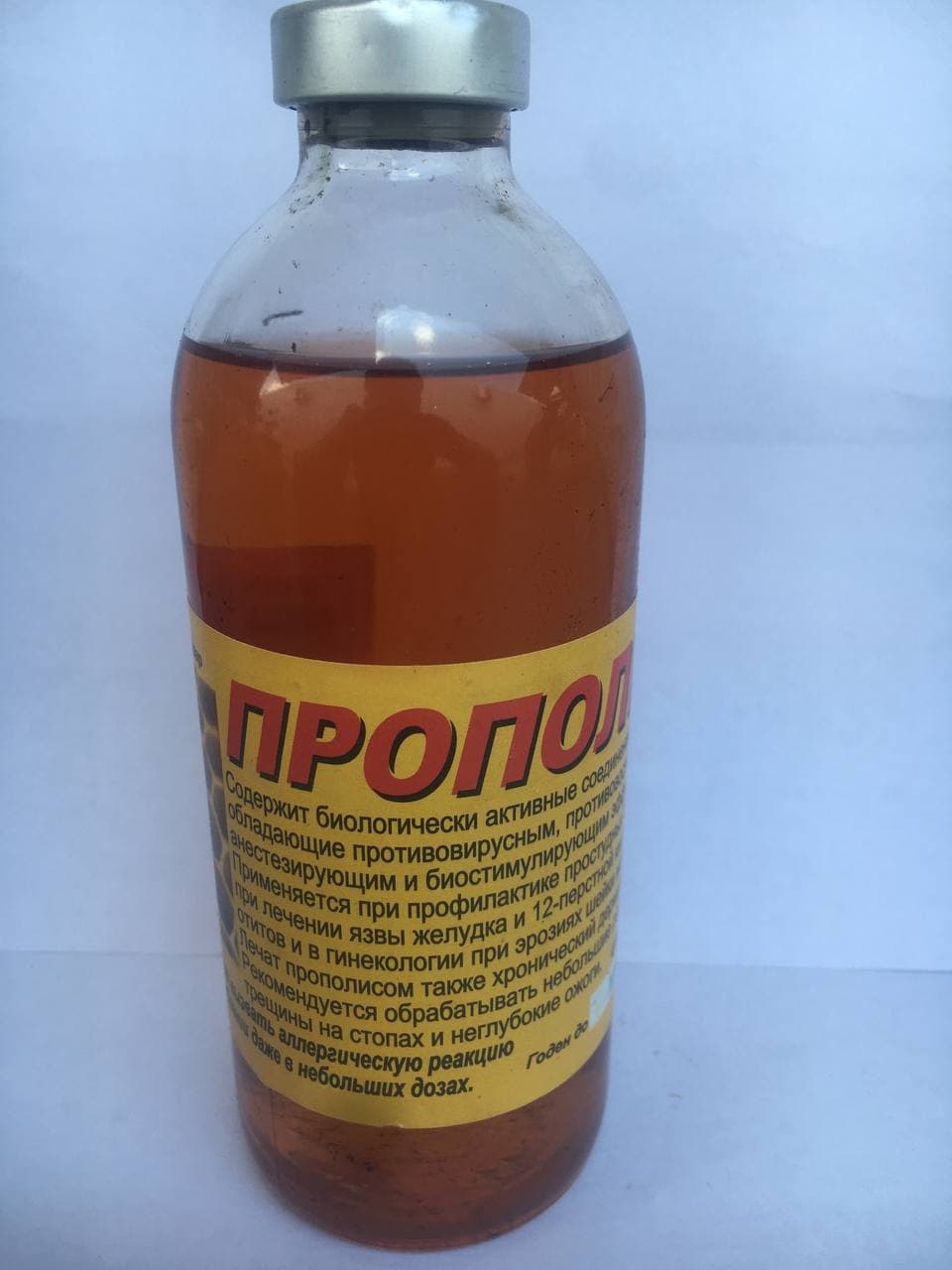 Зображення товару
