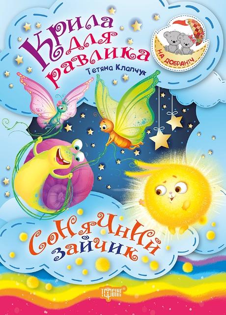 Зображення товару