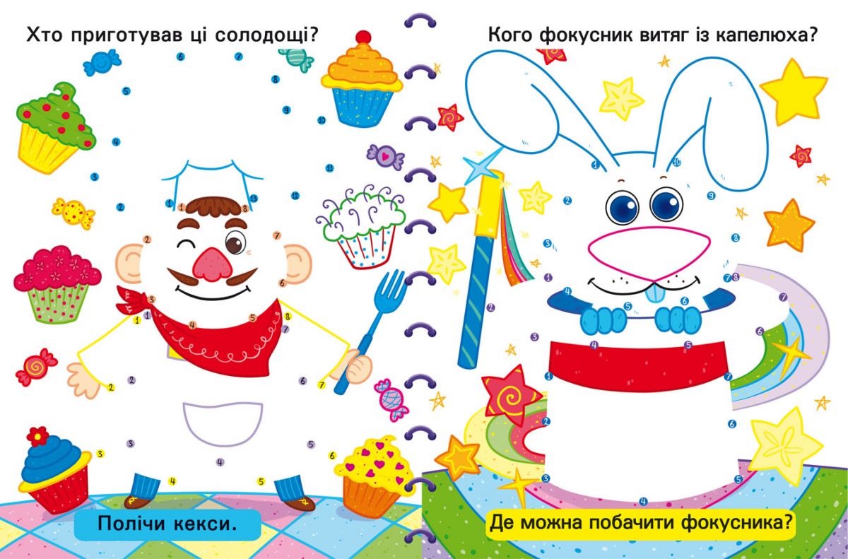 Зображення товару