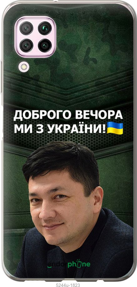 Зображення товару