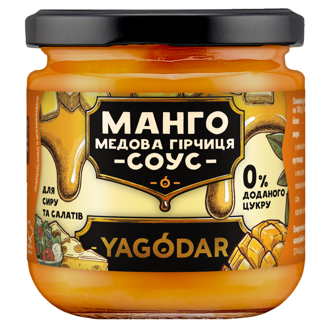 Соус без сахара для сыра и салатов YAGODAR Манго с медом и горчицей 200 г (2386147572)