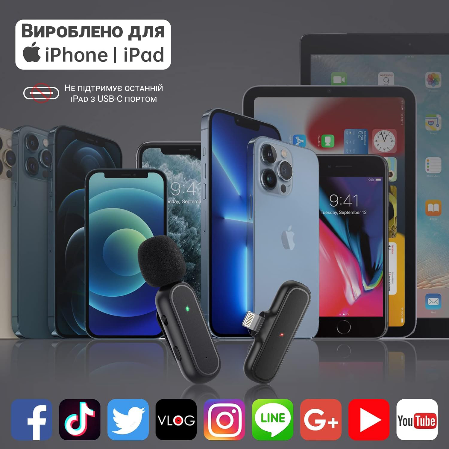 Зображення товару