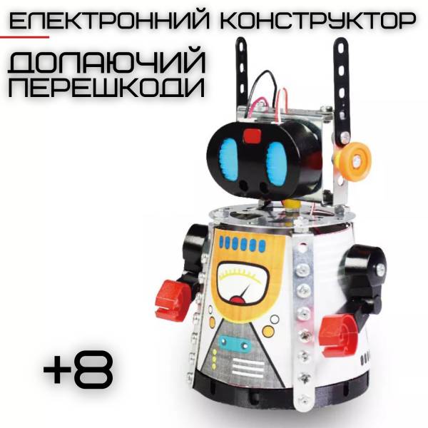 Зображення товару