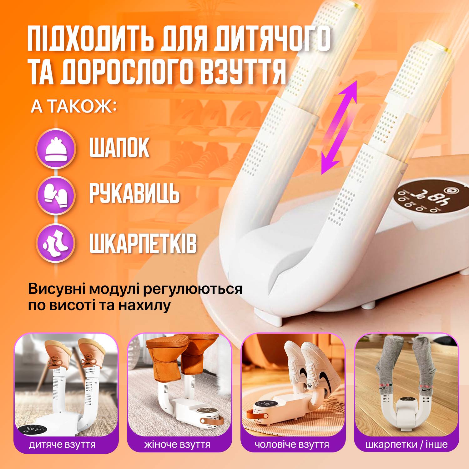 Зображення товару